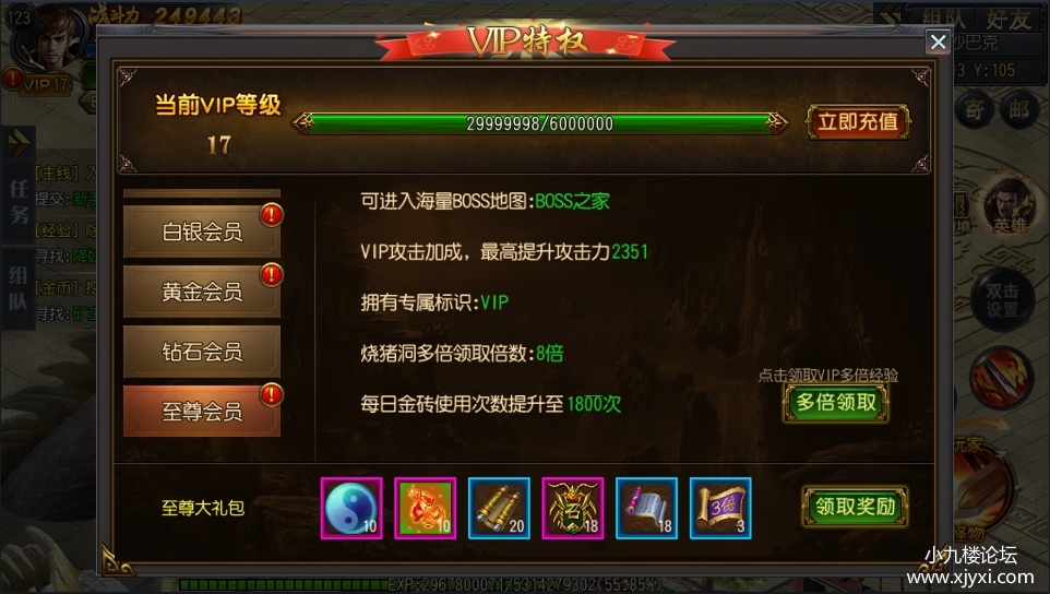 轩辕传奇（12）.jpg