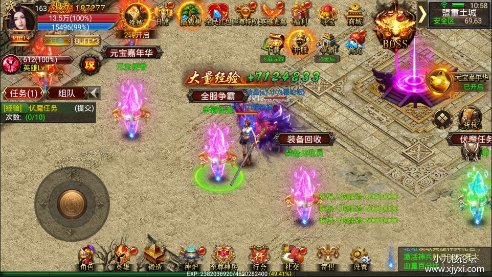 幽冥传奇刺激战场版（4）.jpg