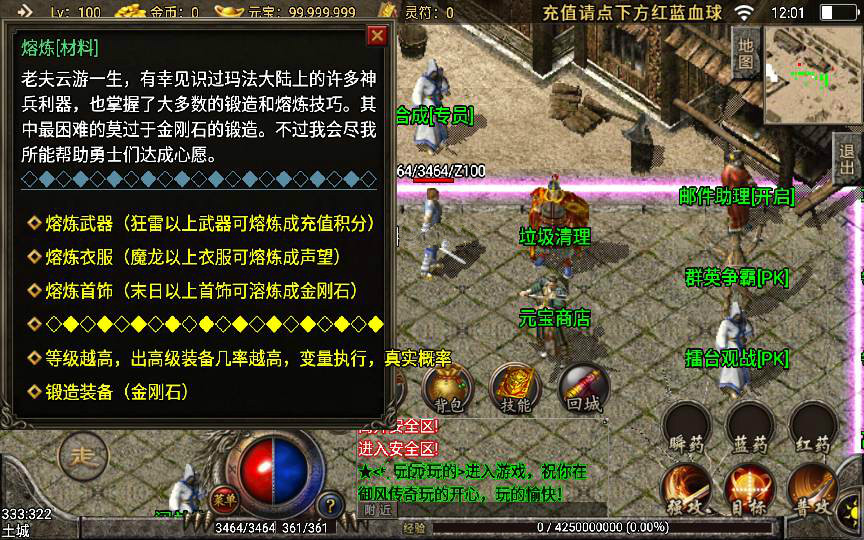 战神御风（3）.jpg