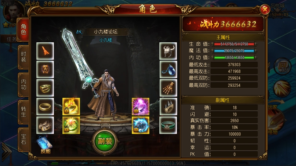 白日门玄幻世界（5）.jpg