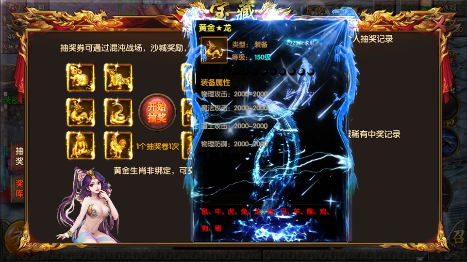 白日门兵临城下（13）.jpg