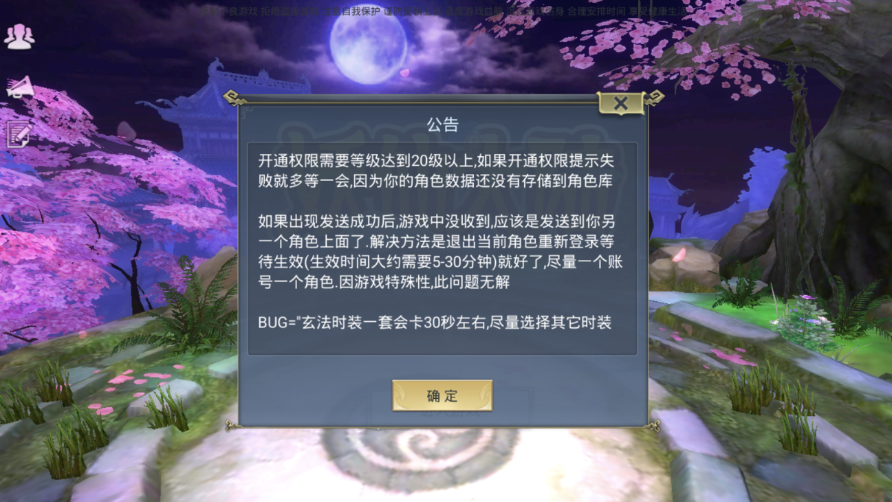 妖仙大陆（1）.png