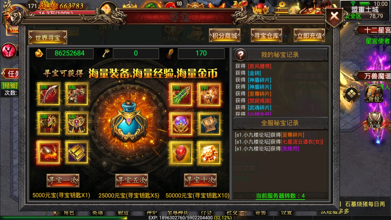 幽冥单职业超变（11）.jpg