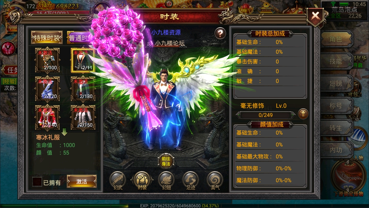幽冥单职业超变（19）.jpg