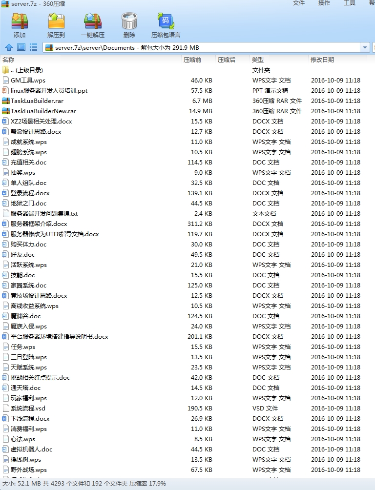 仙战2源码（2）.jpg