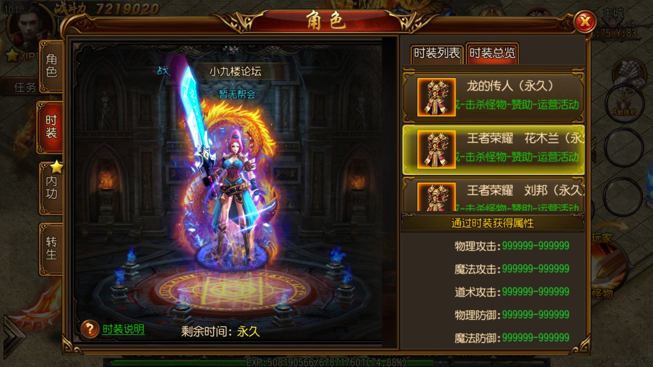 白日门剑指轩辕（9）.jpg