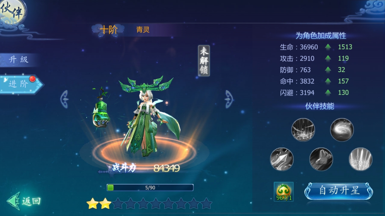 魔天记3d（11）.jpg