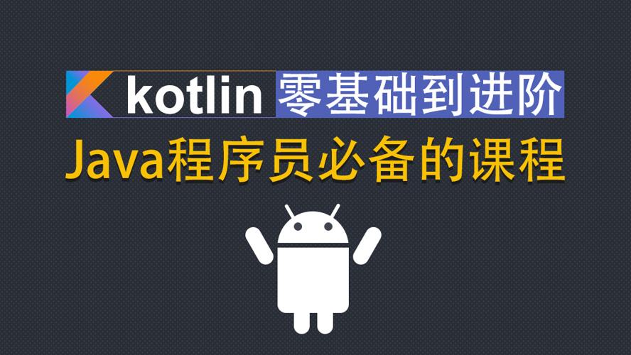 Kotlin.jpg
