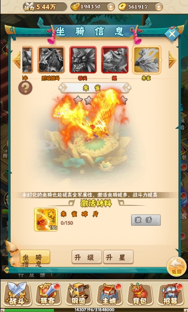 小小三国（7）.jpg