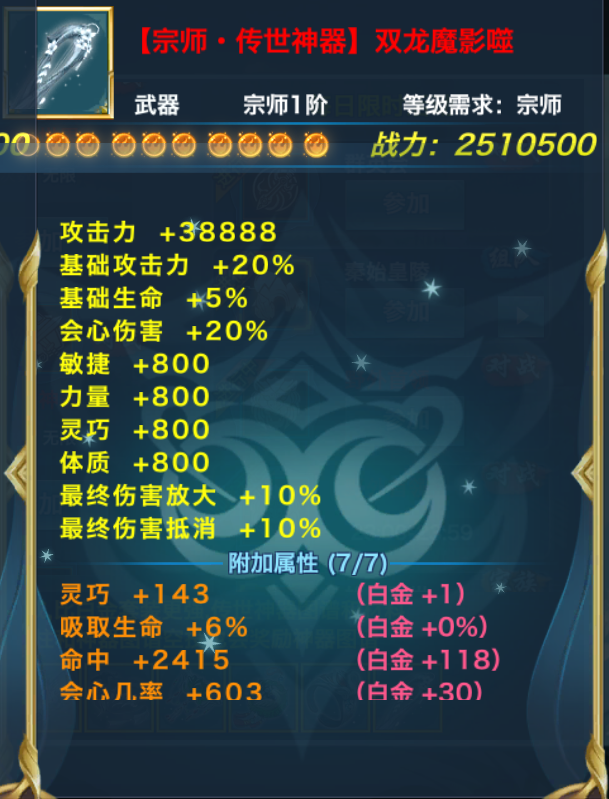 QQ图片20200829224749.png