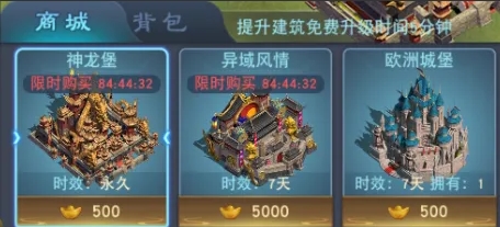 主城皮肤价格.jpg