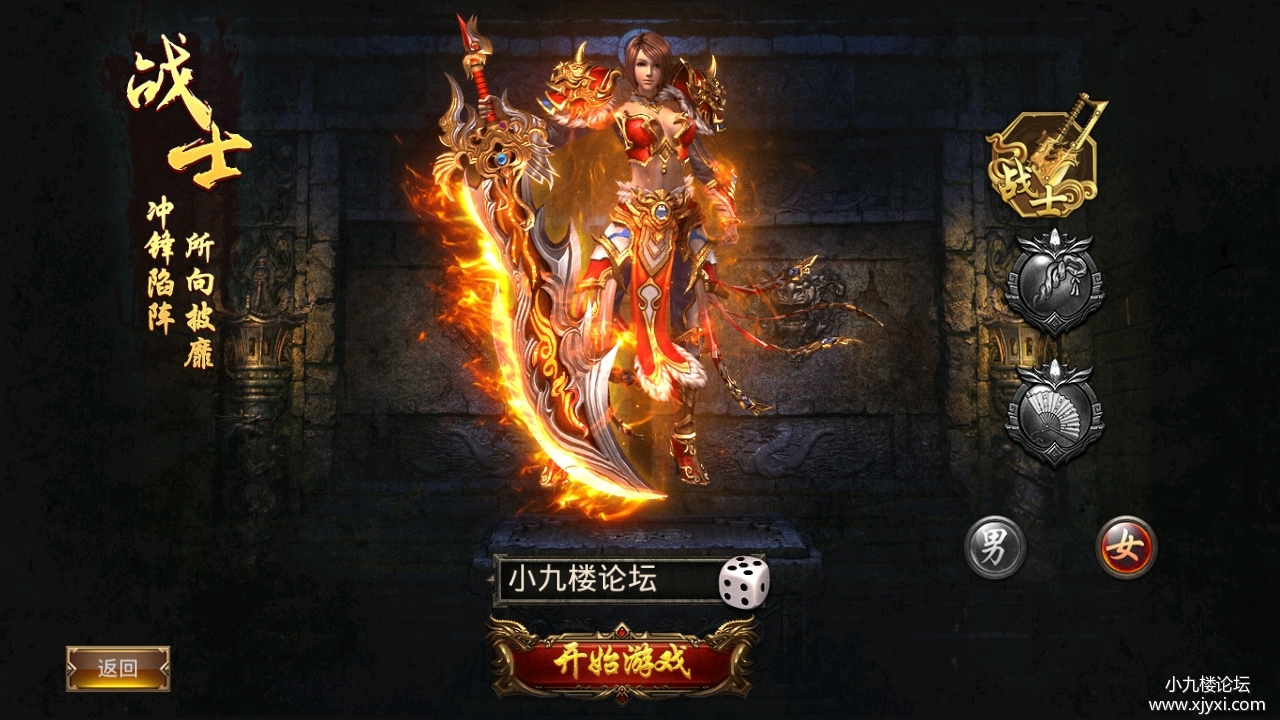 新幽冥卡里路传奇（3）.jpg