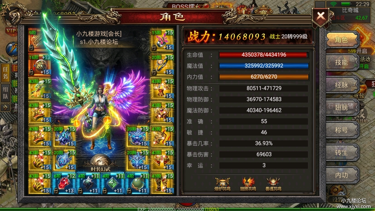 新幽冥卡里路传奇（5）.jpg