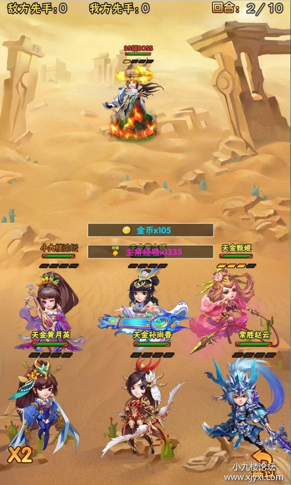 天界纪元H5（12）.jpg