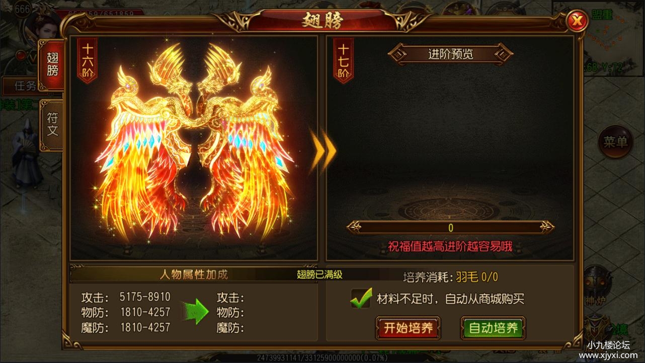 白日门战火传奇（5）.jpg