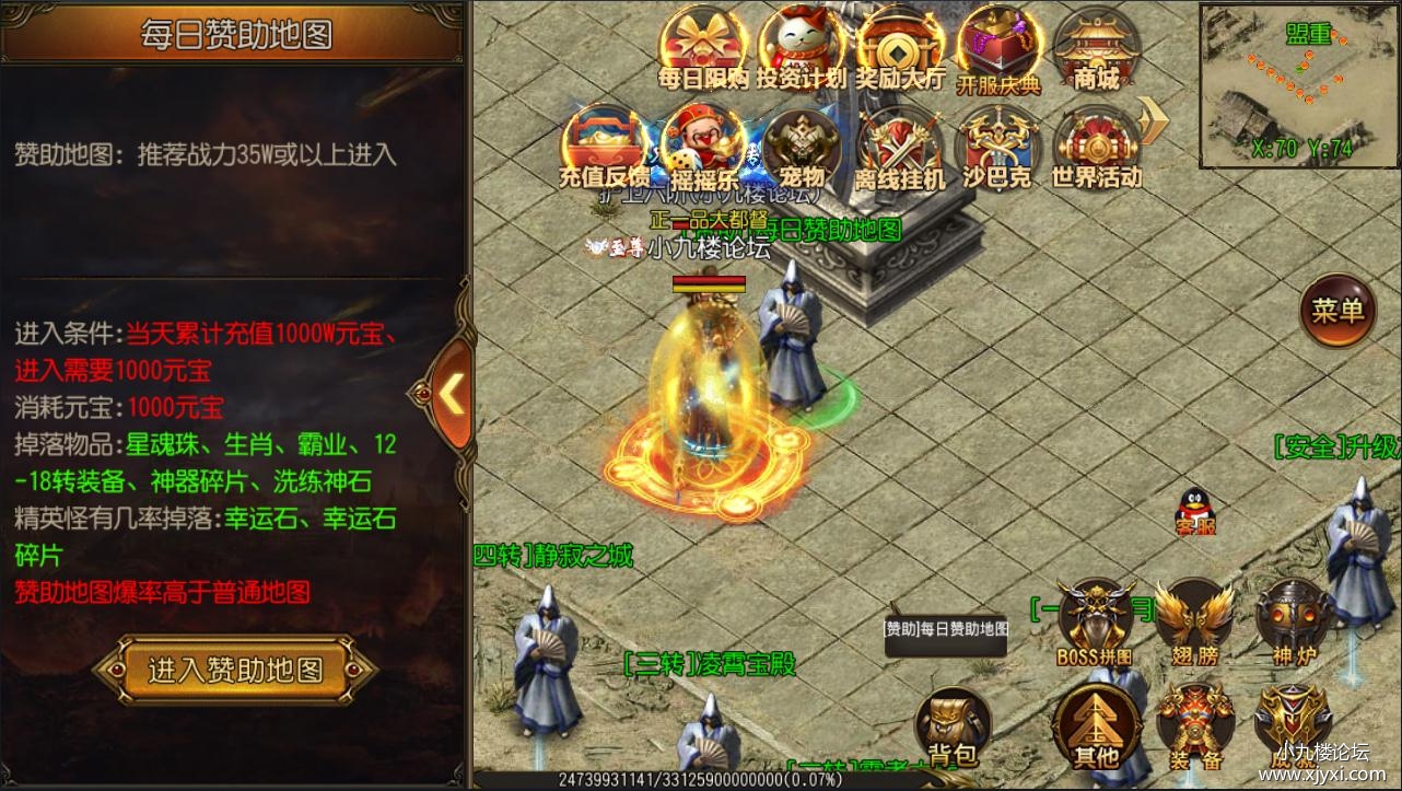 白日门战火传奇（12）.jpg