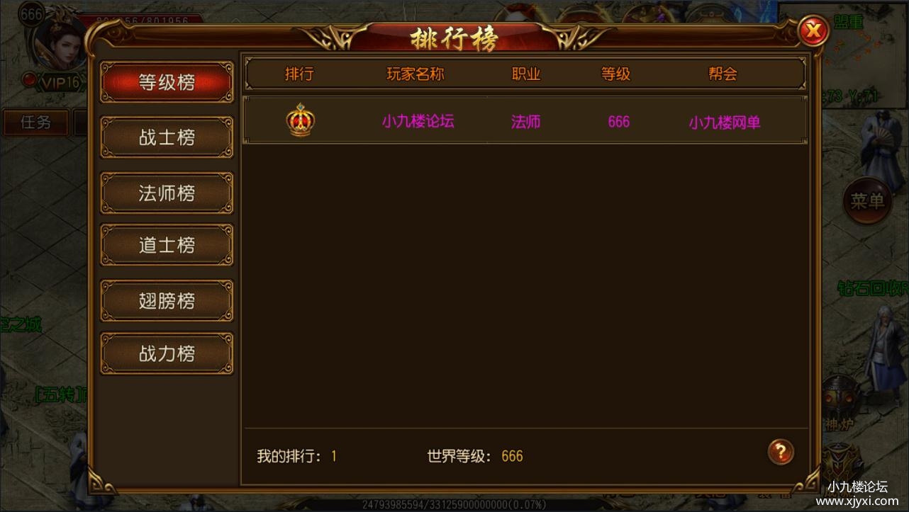 白日门战火传奇（15）.jpg