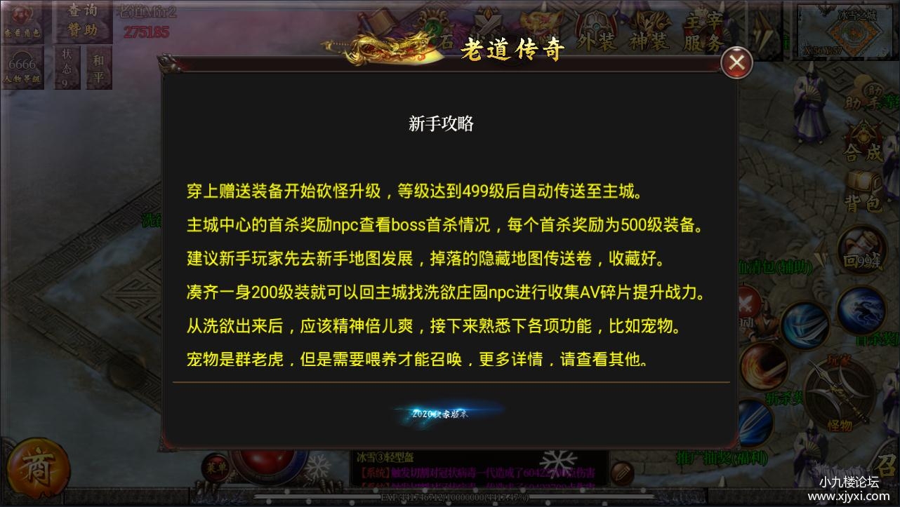 白日门老道传奇（18）.jpg