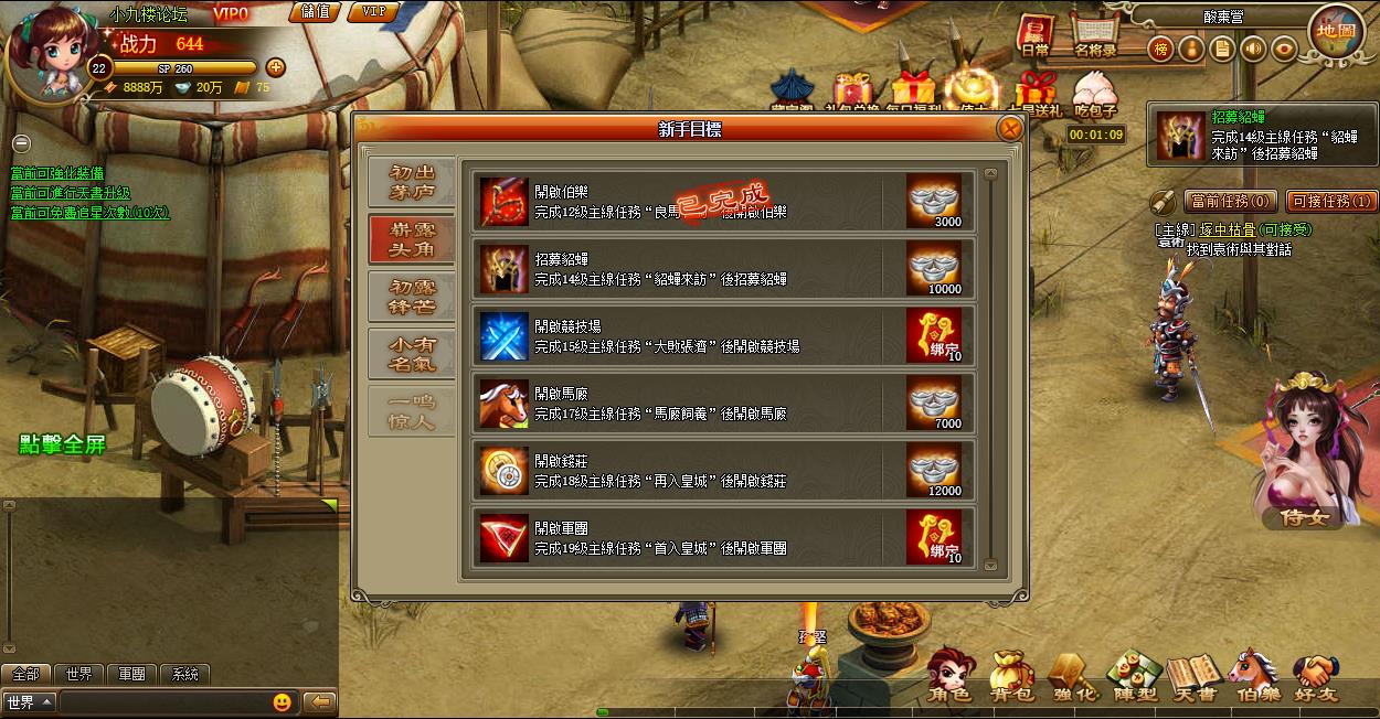 将神录（5）.jpg