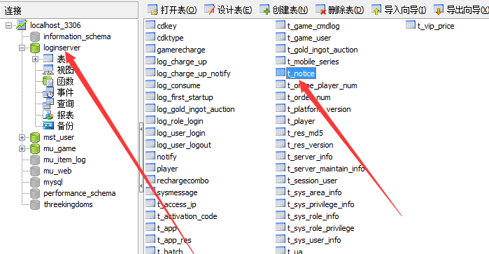 指尖Q将修改（2）.png