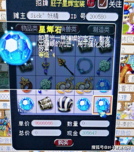 e2234a841edd4e069f93ee5230c0b980.png