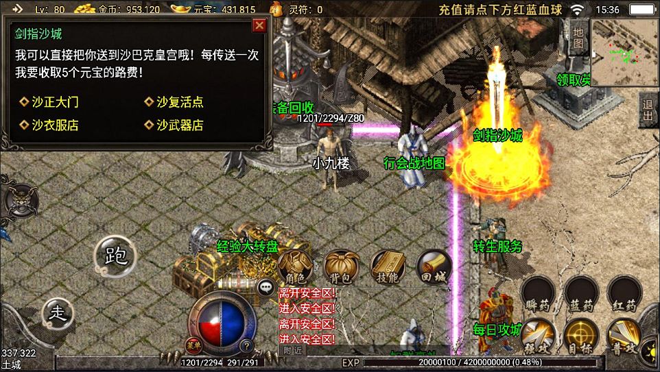 战神引擎星王合击（14）.jpg