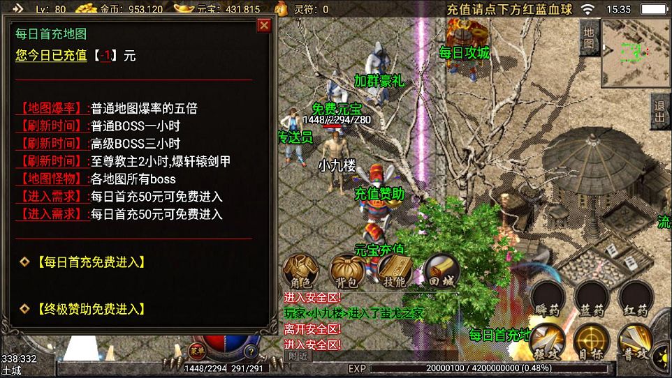 战神引擎星王合击（13）.jpg