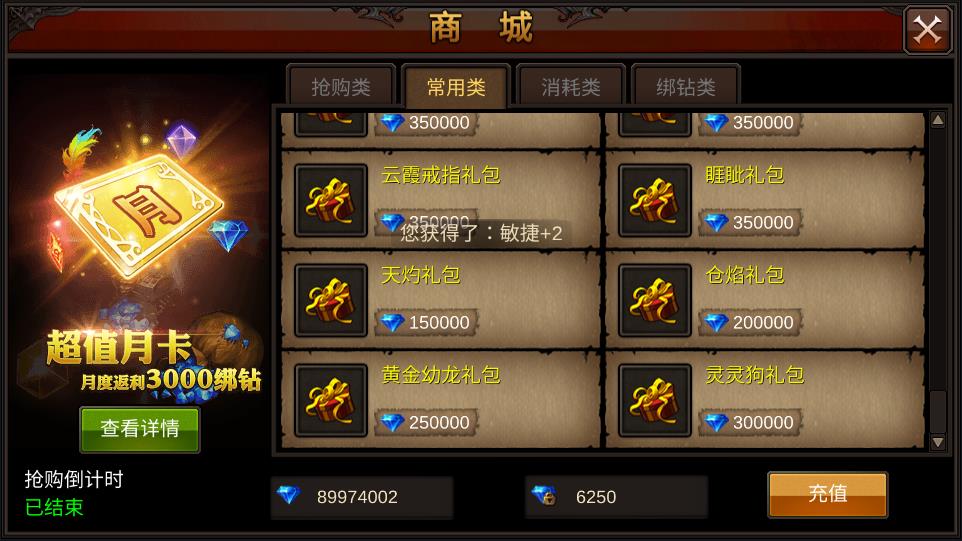 全民奇迹（13）.jpg