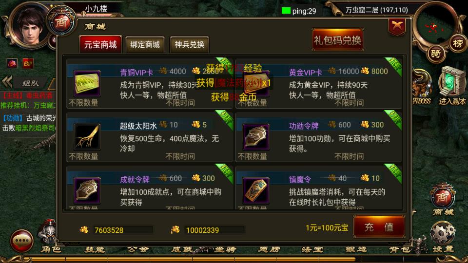 烈焰遮天（10）.jpg