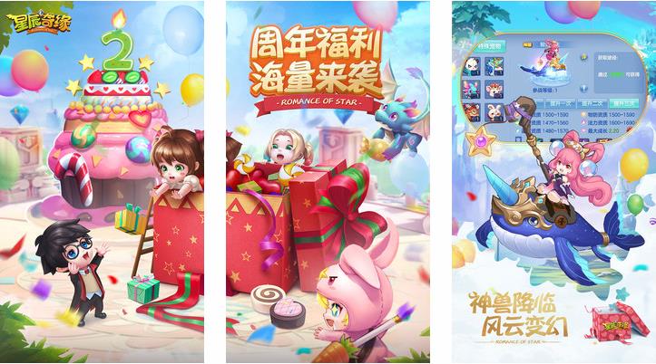 星辰奇缘源码（00）.jpg