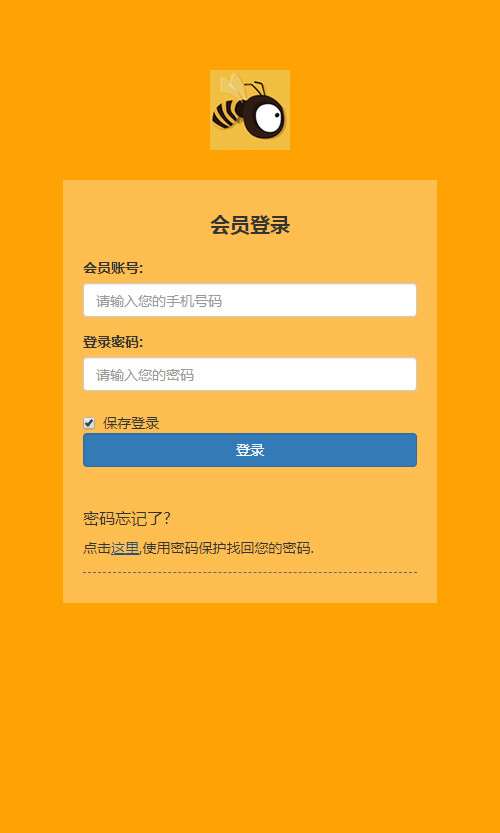 养蜜蜂挂机源码（1）.jpg