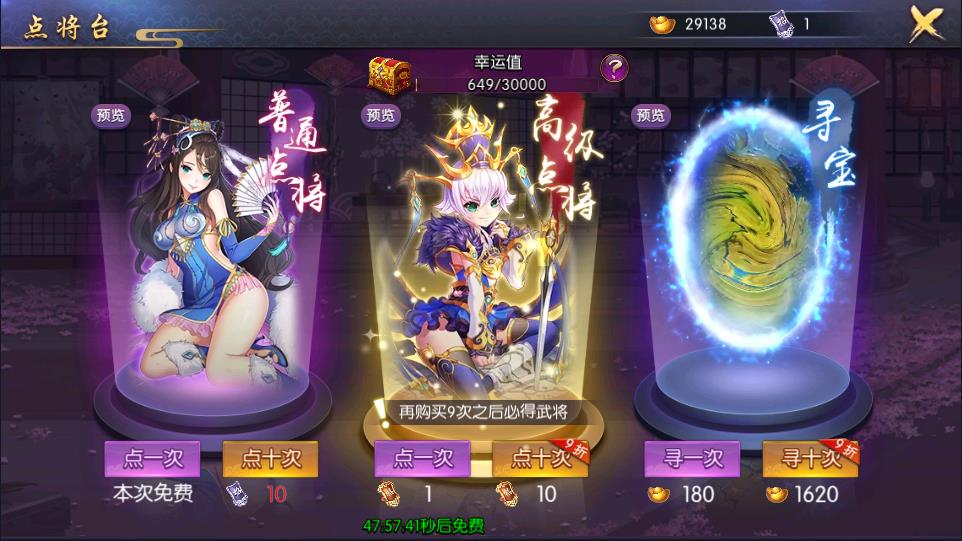 炽姬无双（5）.jpg