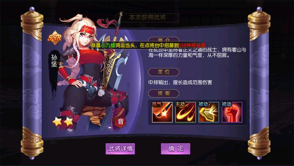 炽姬无双（6）.jpg