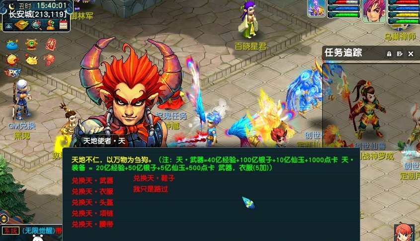 2_看图王.png