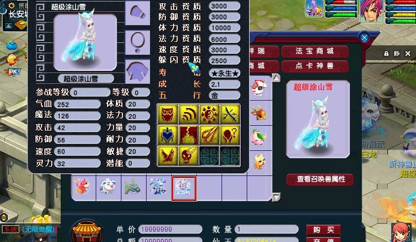 9_看图王.png