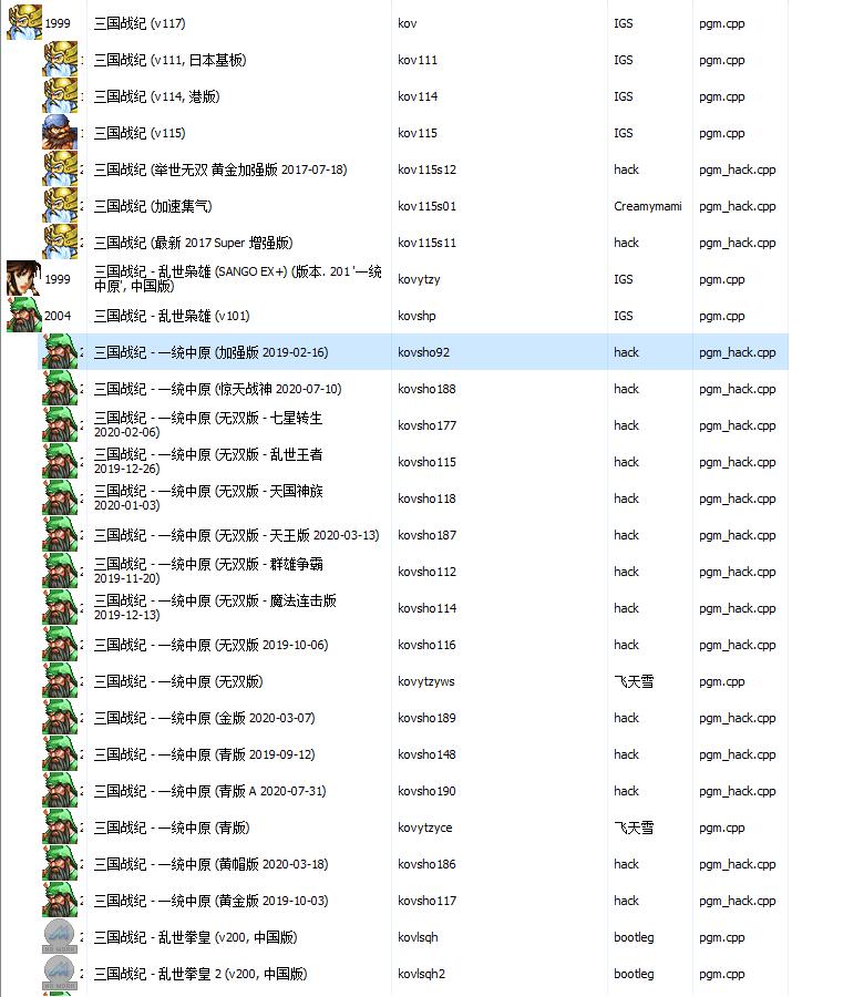 三国战纪1.jpg