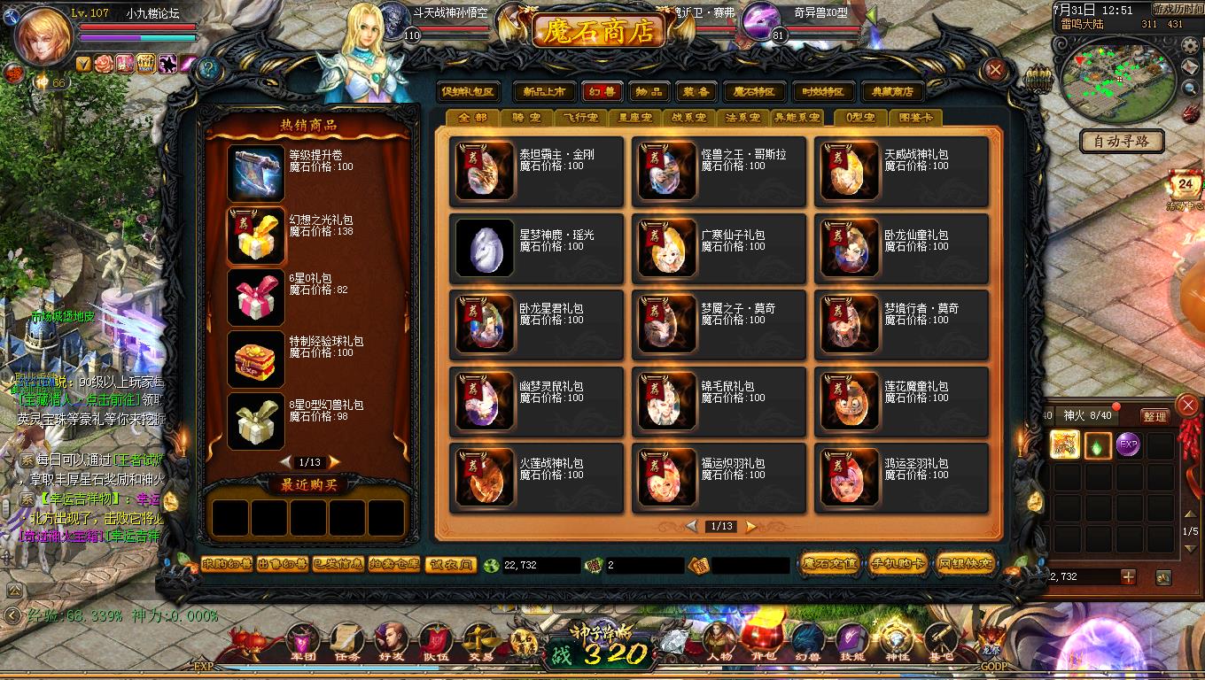 搜狗截图21年07月31日1251_3.jpg