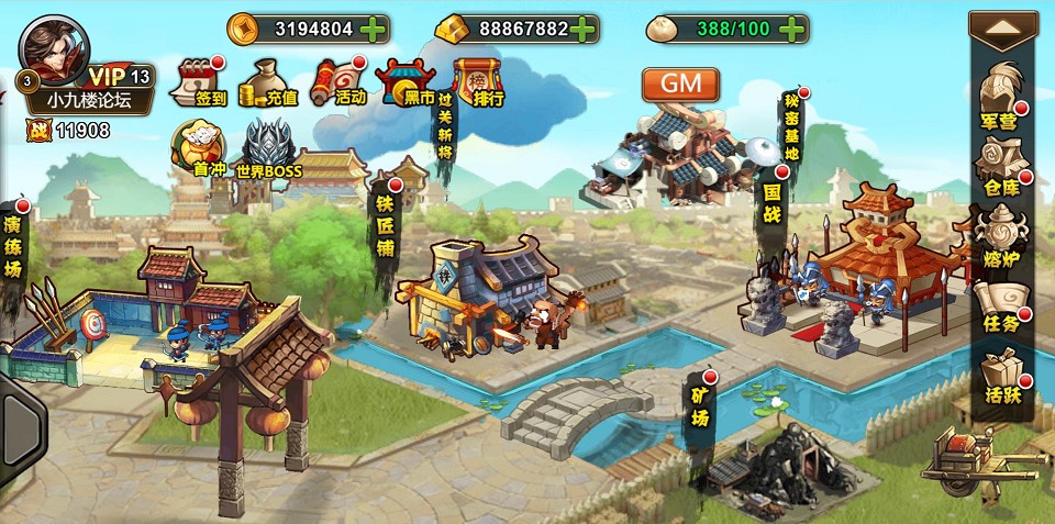 烽火三国H5（7）.jpg