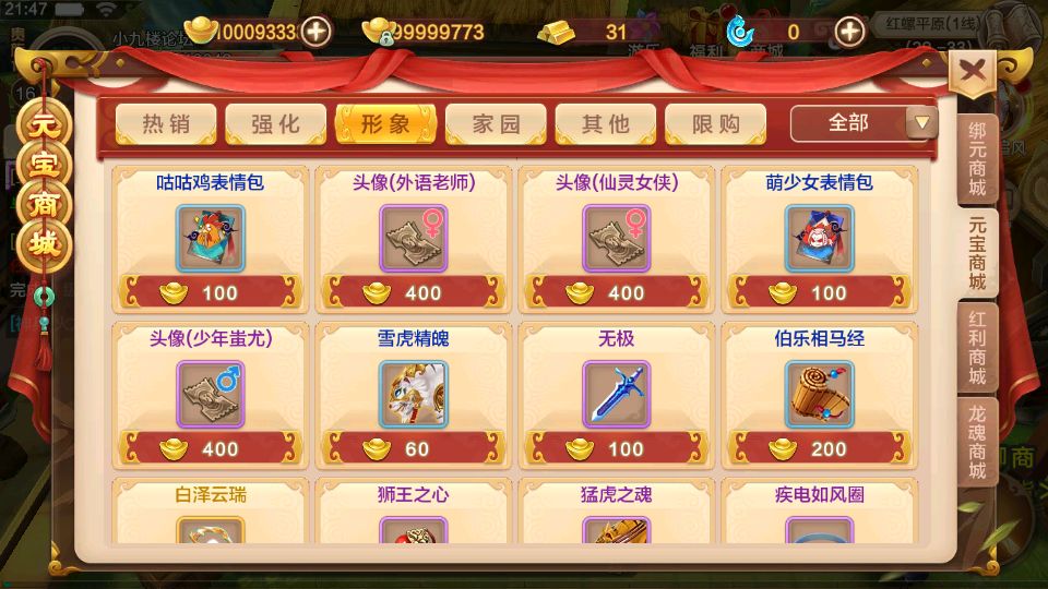 Screenshot_20210808-214711.png