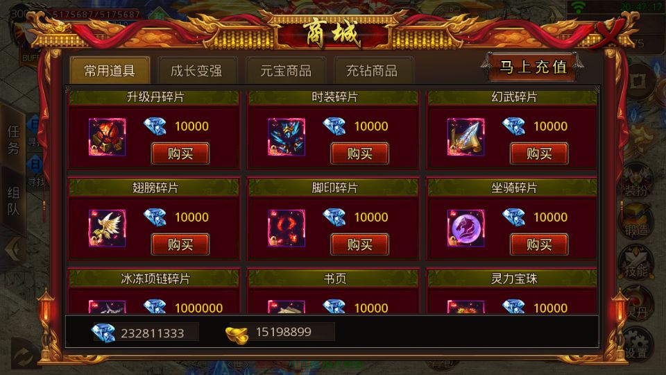 Screenshot_20210913-204719.png