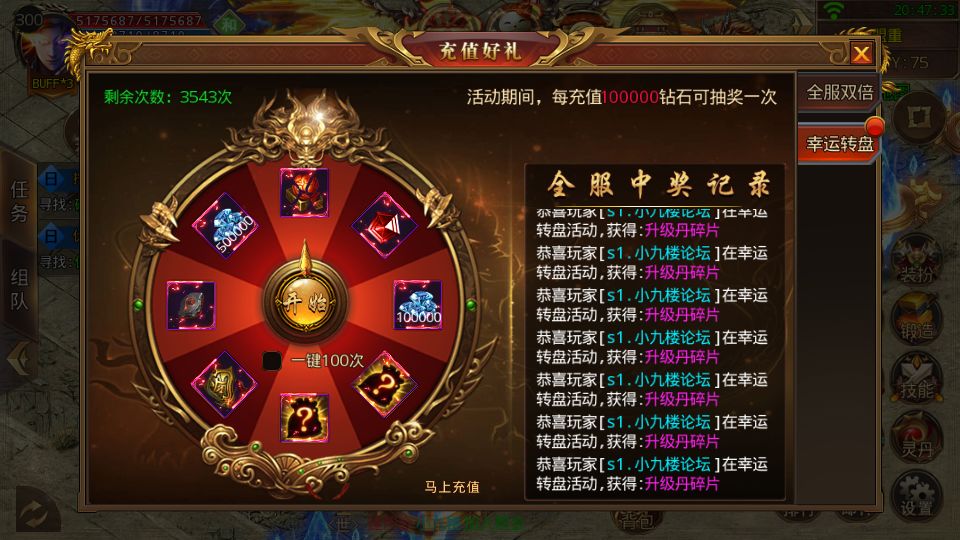 Screenshot_20210913-204734.png