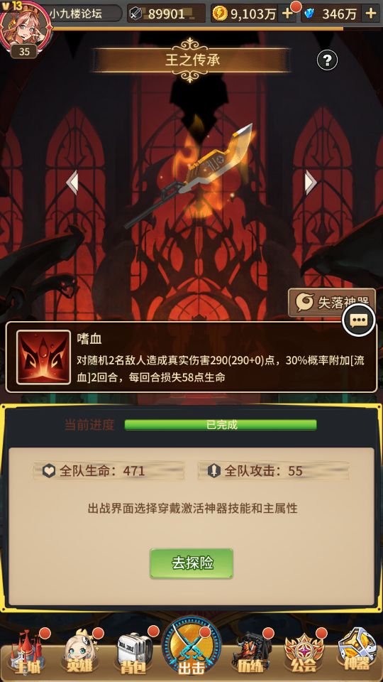 Screenshot_20210914-124416.png