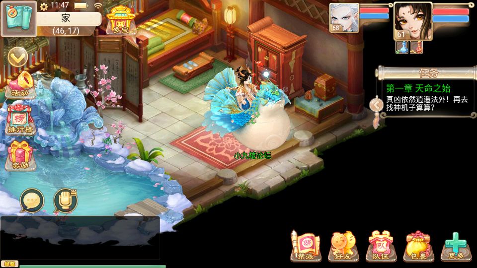 Screenshot_20210917-114803.png