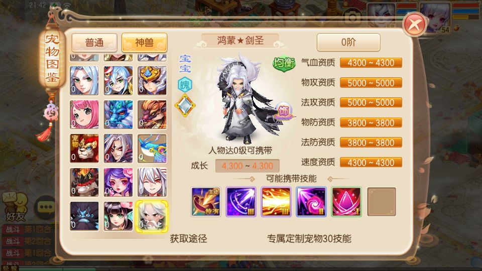 Screenshot_20210917-214332.png