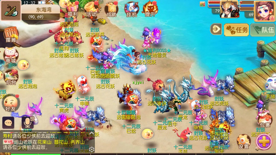 mt3鸿运西游测试截图12.jpg