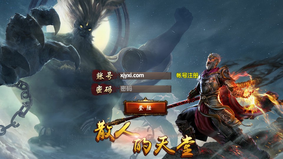 白日门战魂单职业测试截图1.jpg