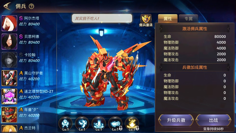 龙之谷飓风龙测试截图19.jpg