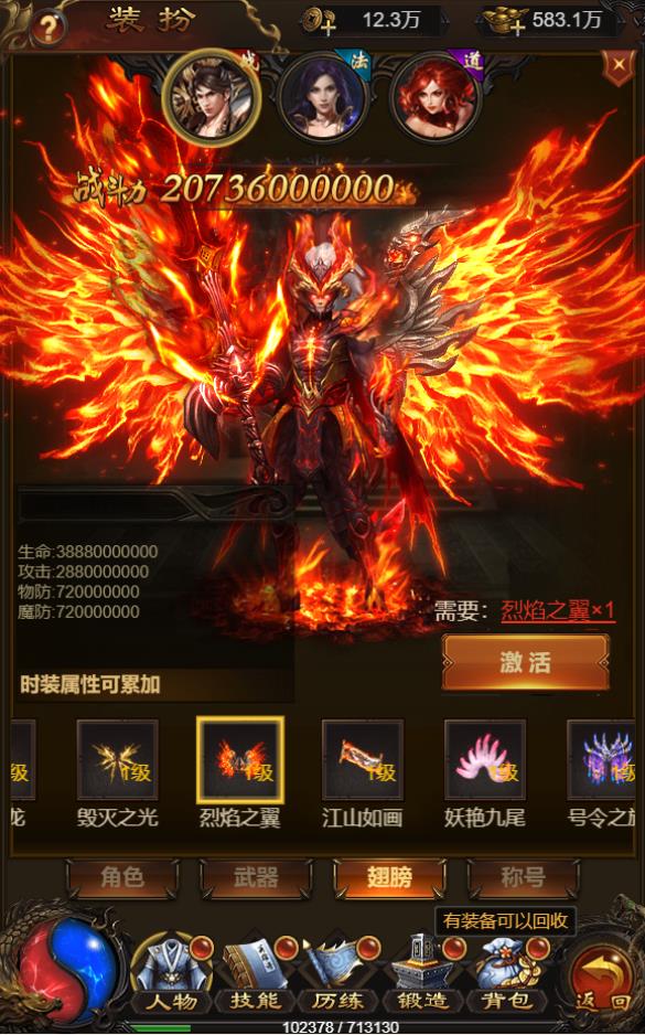 牡丹雷霆H5测试截图9.jpg