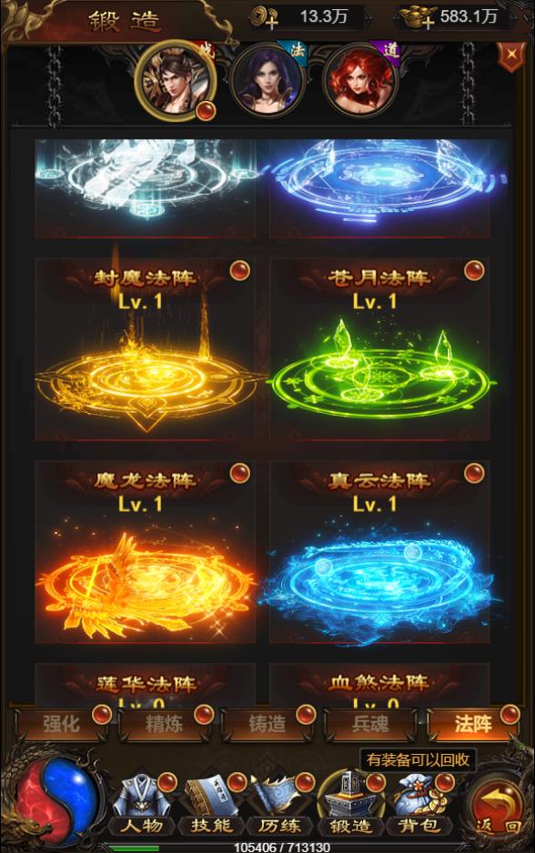 牡丹雷霆H5测试截图19.jpg