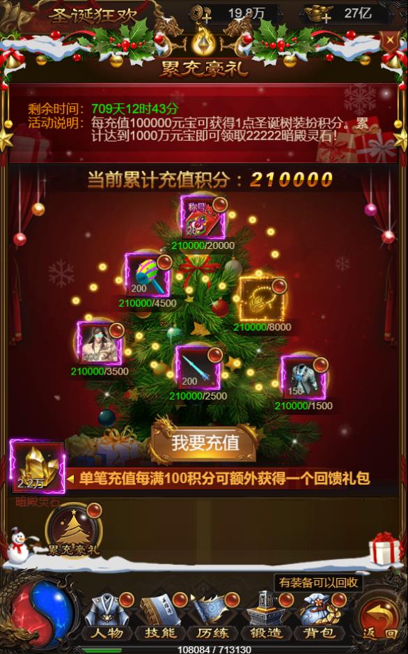 牡丹雷霆H5测试截图26.jpg